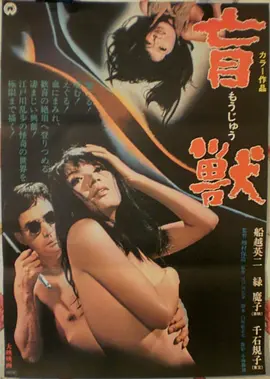 小蜜桃推荐家庭剧情剧归途列车
