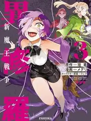 小蜜桃推荐音乐竞演综艺声浪现场